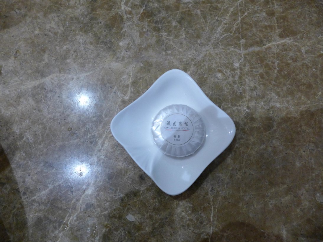 流花宾馆（广州火车站地铁站白马服装城店）-浴室