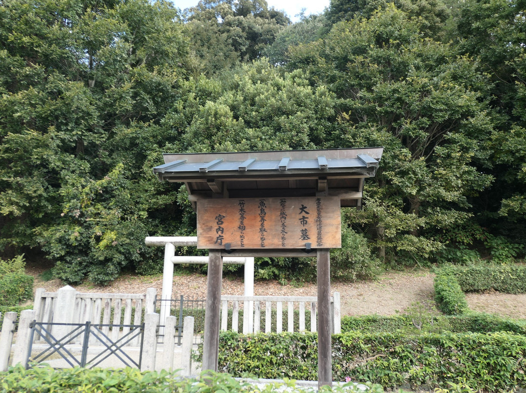 Hashihaka-樱井市必去景点
