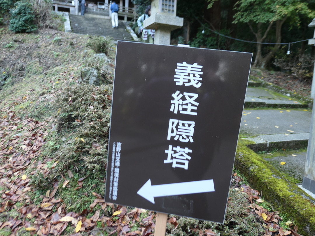 Kinbu Shrine景点图片