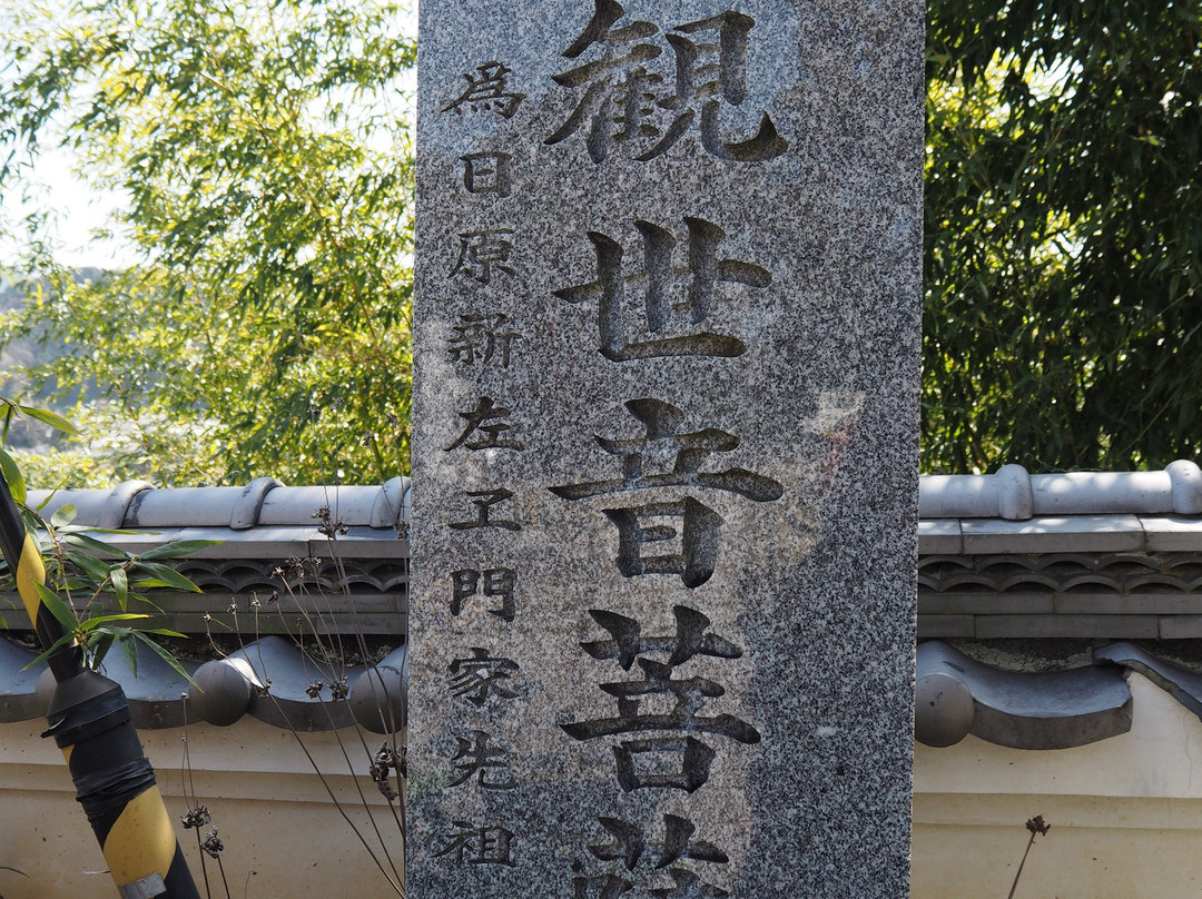 Butsunami-ji Temple-和泉市必去景点