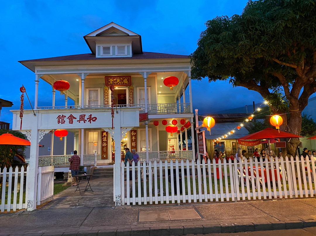 致公堂博物馆-拉海纳必去景点