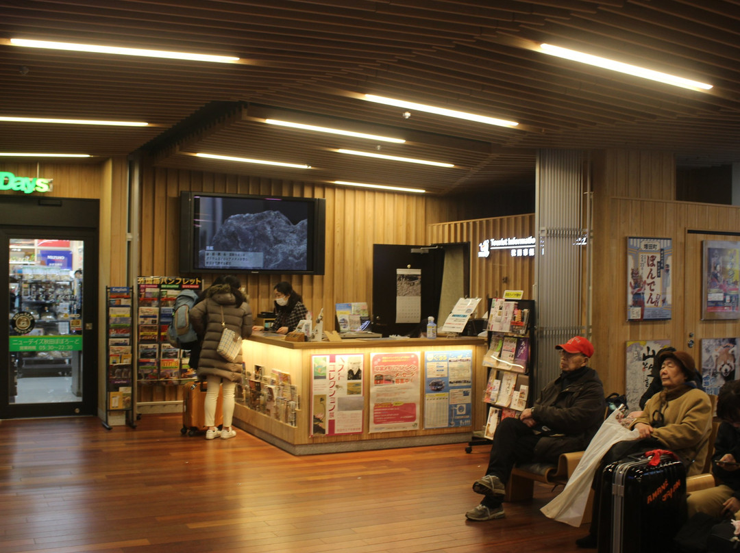 Akita City Tourist Information Center-秋田市必去景点