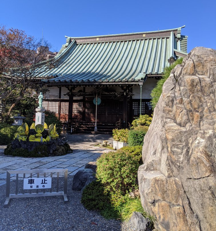 Jorakuji Temple景点图片