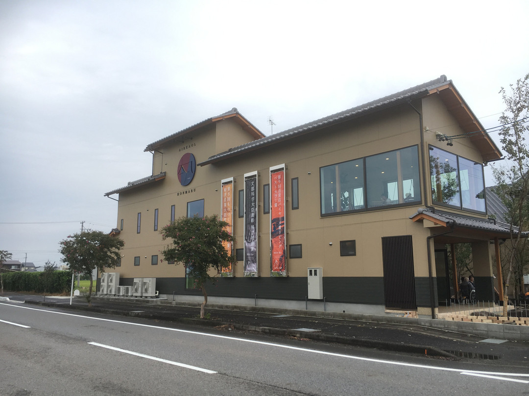 Air Kaol Honmaru-安八町必去景点