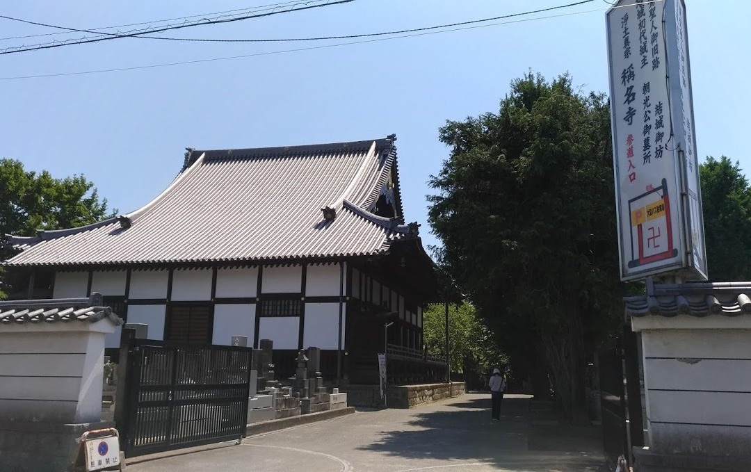 Shomyo-ji Temple-结城市必去景点