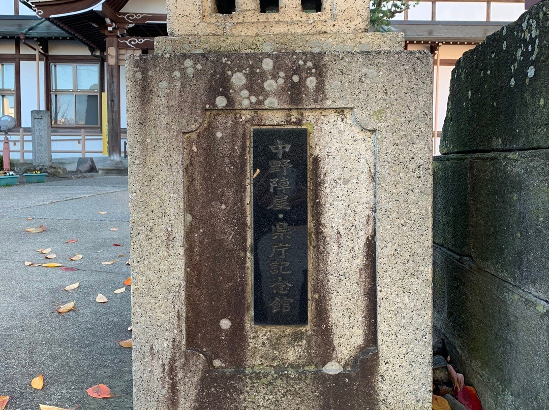 Nakano City Memorial Nakano Jinya-Prefectural Office Memorial-中野市必去景点