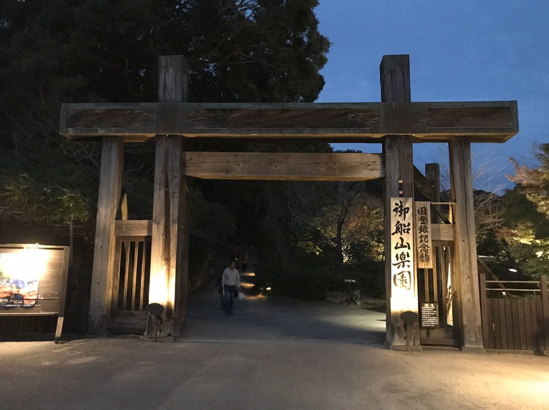 Mifuneyama Rakuen景点图片