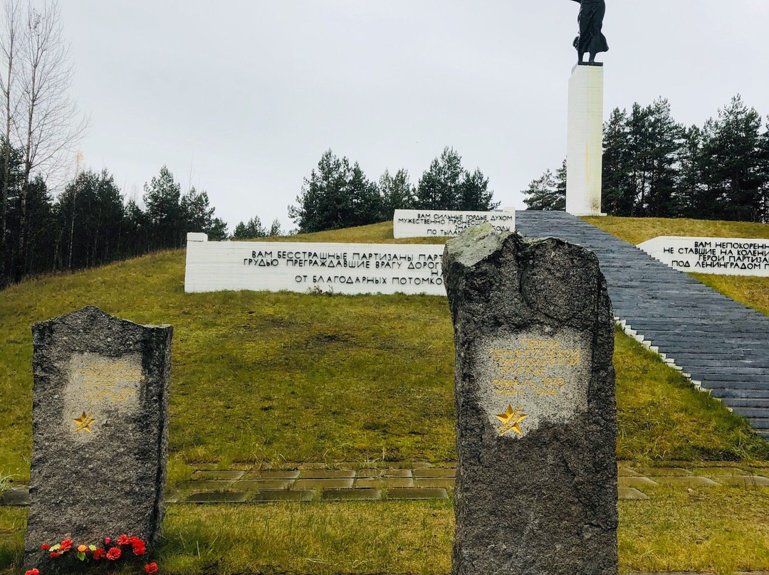 Memorial Partizanskaya Slava-Luga必去景点