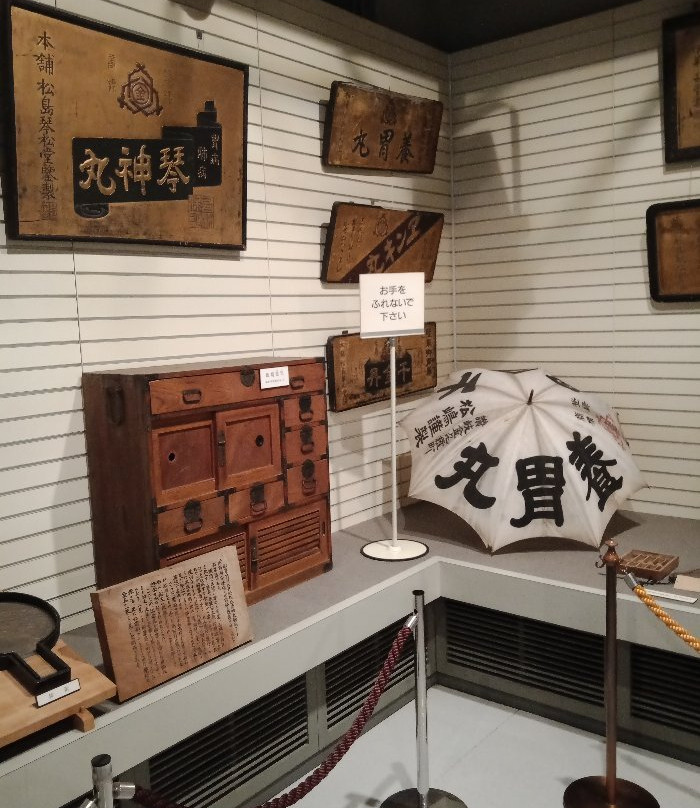 Kotohira Municipal Historic Museum景点图片