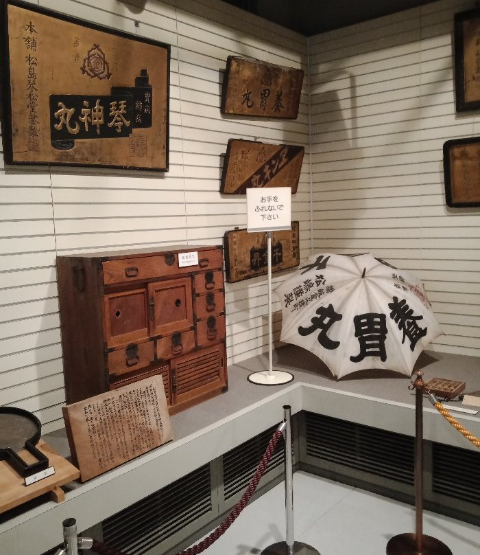 Kotohira Municipal Historic Museum-琴平町必去景点