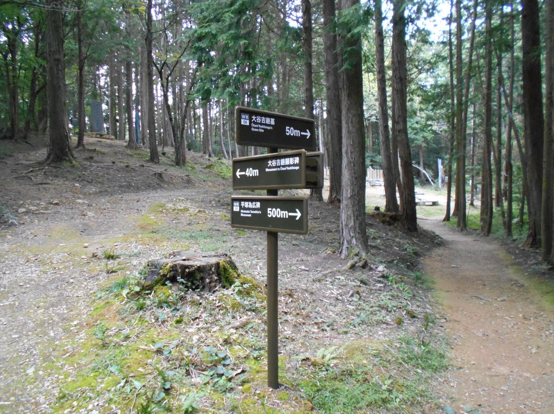 Yoshitsugu Otani Grave-关原町必去景点
