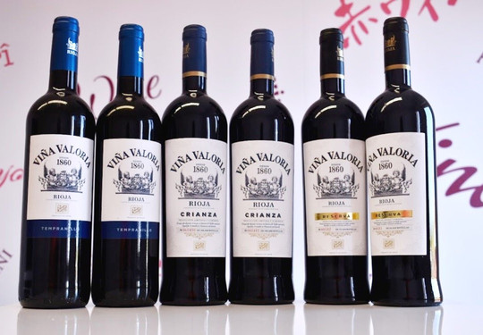 Bodegas Valoria-洛格罗尼奥必去景点