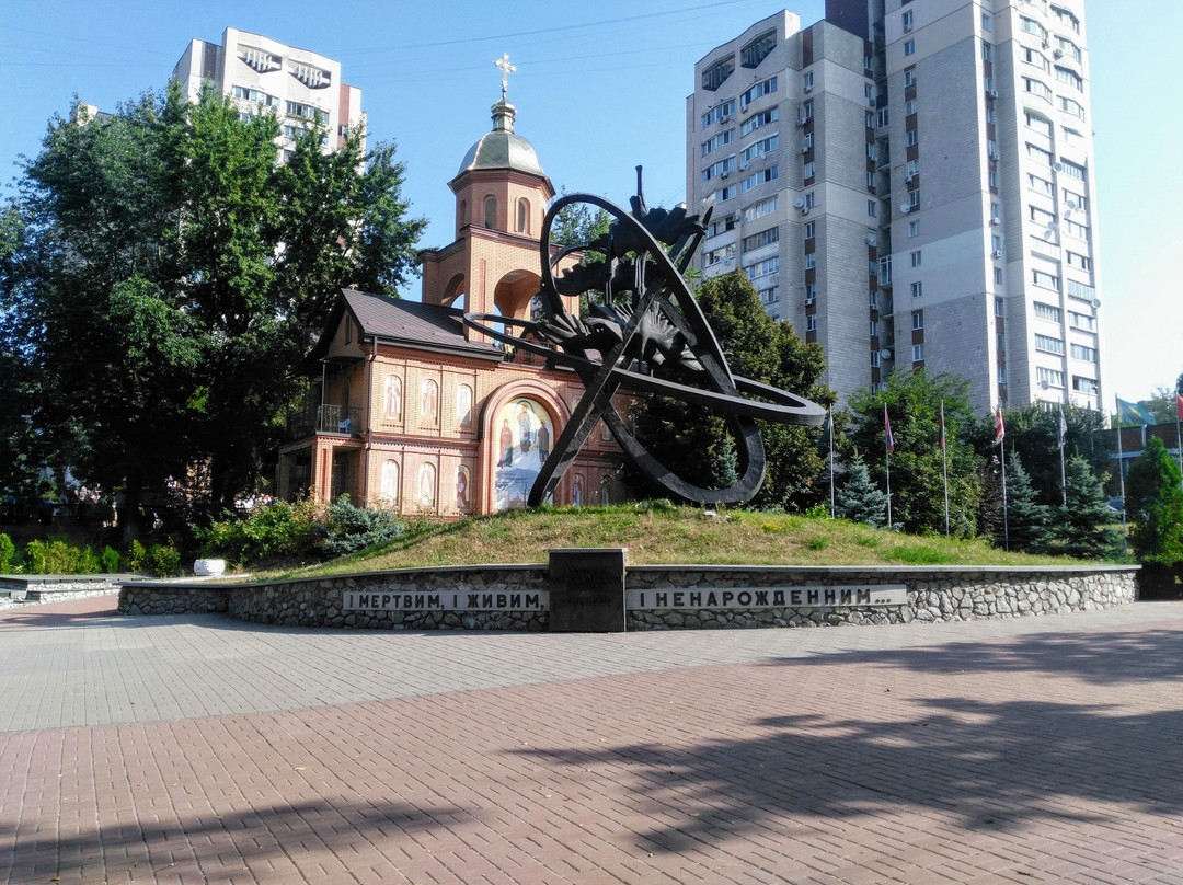Monument to the Victims of Chernobyl Disaster-基辅必去景点