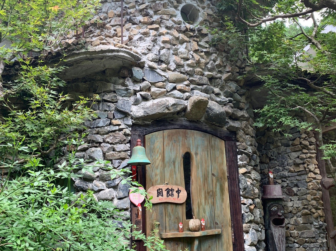 Fukasawa Chiisana Museum-秋留野市必去景点