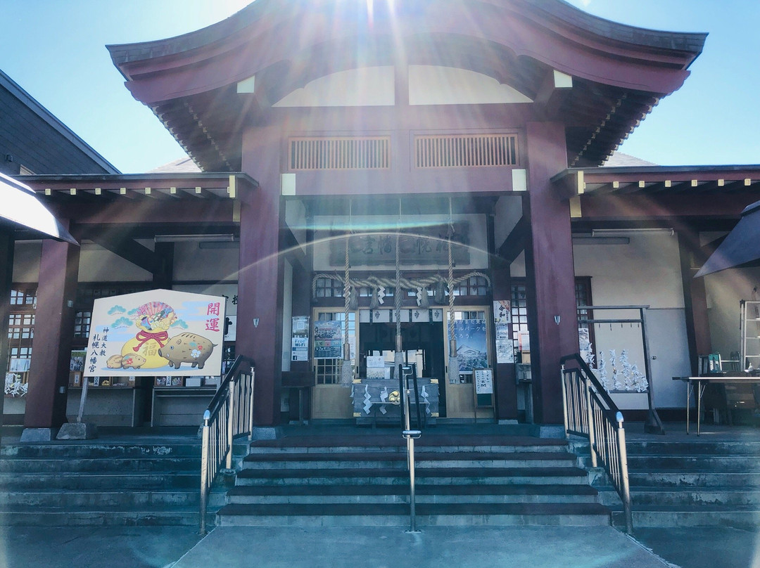 Sapporo Hachimangu Shrine-北广岛市必去景点