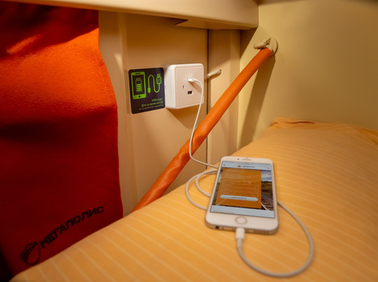 Megapolis Fast Train-莫斯科必去景点