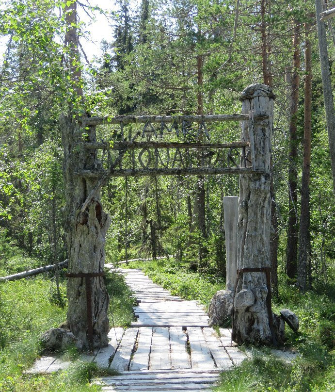 Hamra National Park景点图片