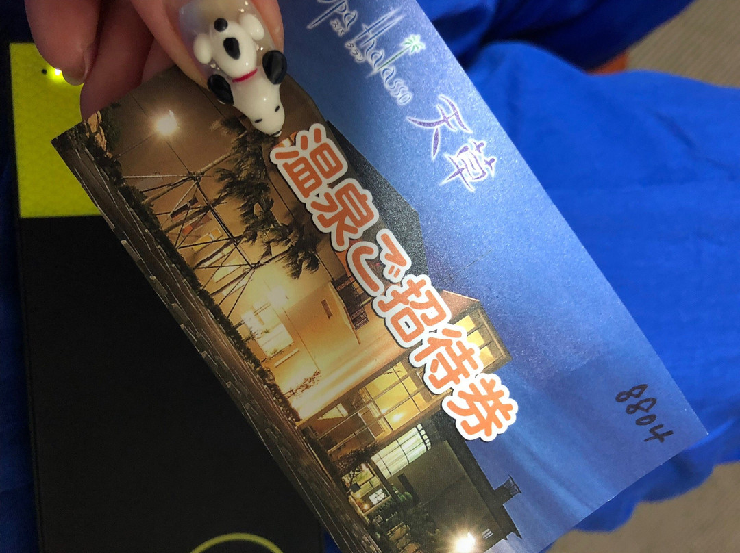 Spa Thalasso Amakusa-上天草市必去景点