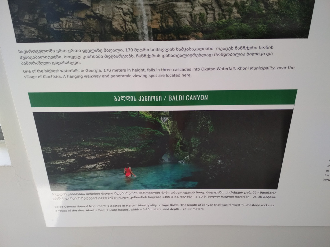 Balda Canyon-Balda必去景点