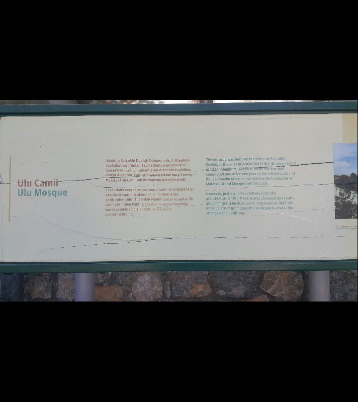Malatya Baskonaklar Ethnography Museum-Malatya必去景点