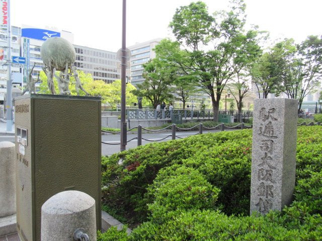 Ruins of Ekiteishi Osaka Post Office景点图片