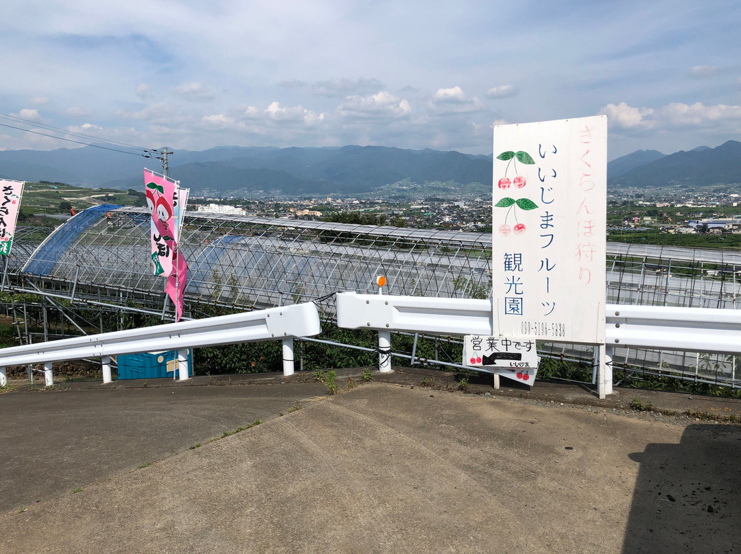 Iijima Fruit Farm-山梨市必去景点