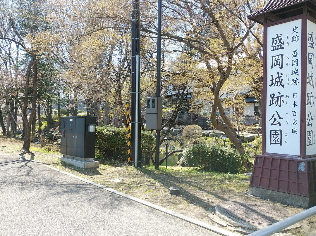 Iwate Park (Koen)景点图片