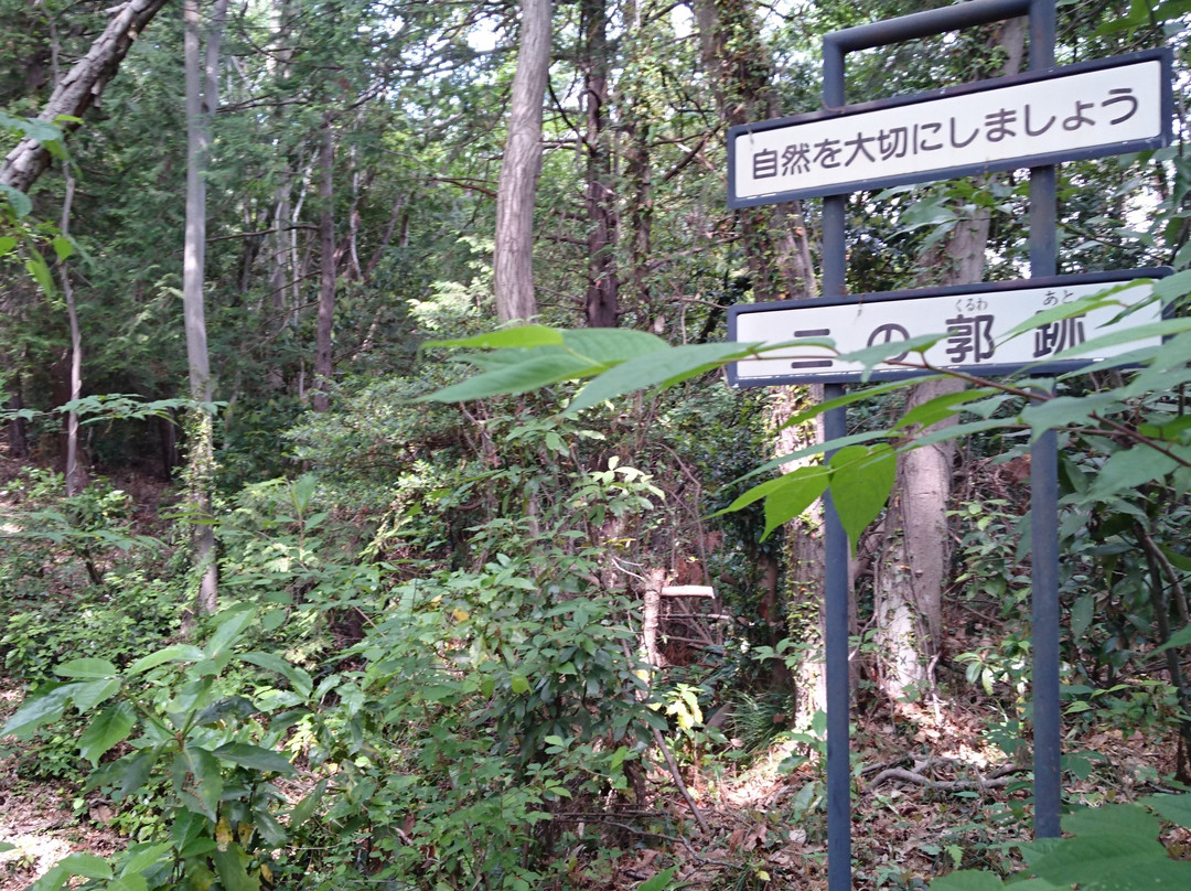 The Site of Aoyama Castle-小川町必去景点