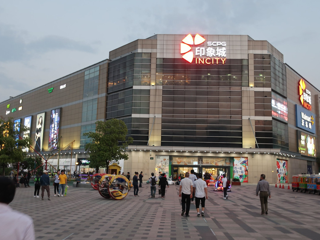 印象城购物中心(古墩路)-杭州市必去景点