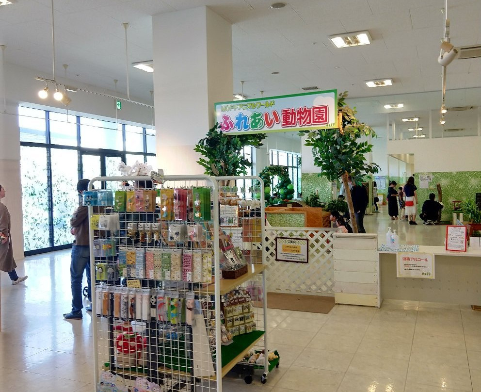 Moff Animal World BIGHOP Garden Mall Inzai-印西市必去景点