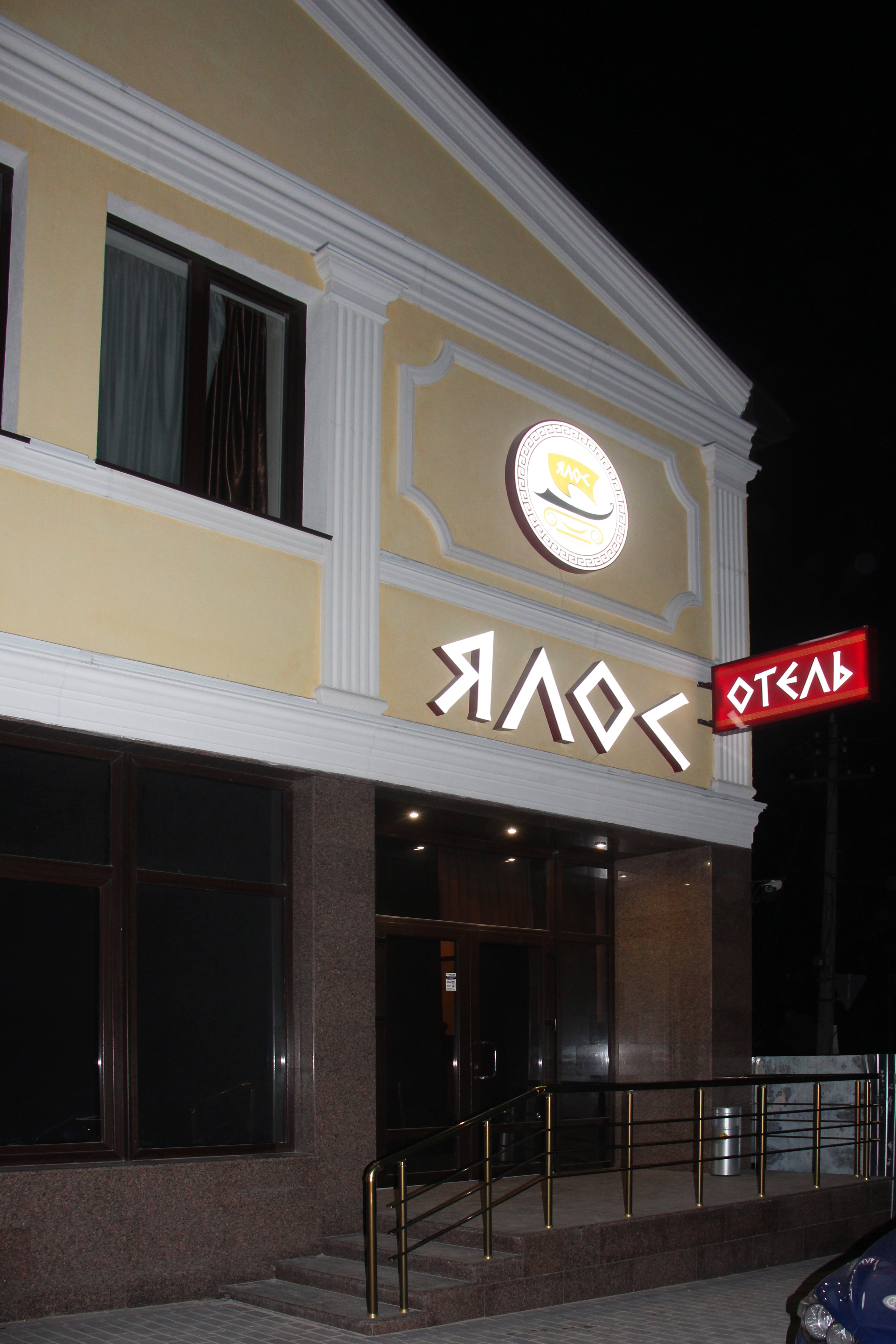 Hotel Yalos-portrait