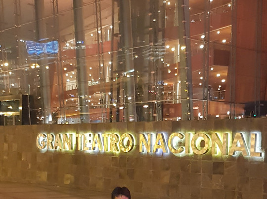 Gran Teatro Nacional-利马必去景点