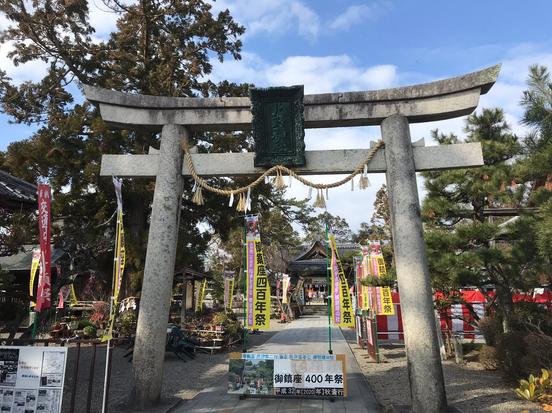 Kitano Shrine-彦根市必去景点