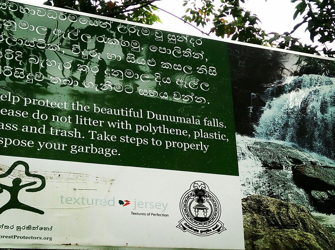 Algama Falls - Sri Craft-凯格勒 必去景点