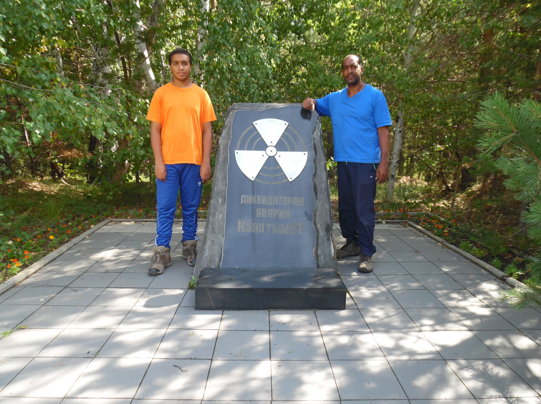 Monument to Liquidators of the Accident Kyshtym 57景点图片
