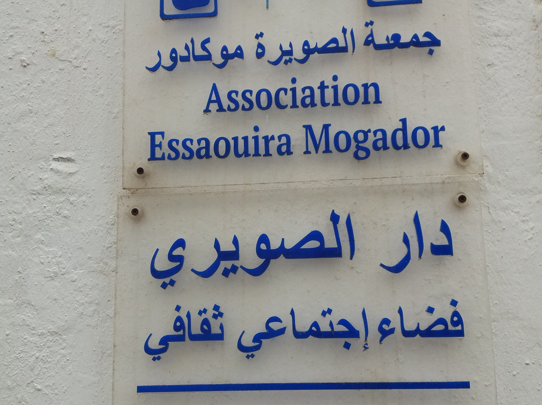 Dar Souiri-索维拉必去景点