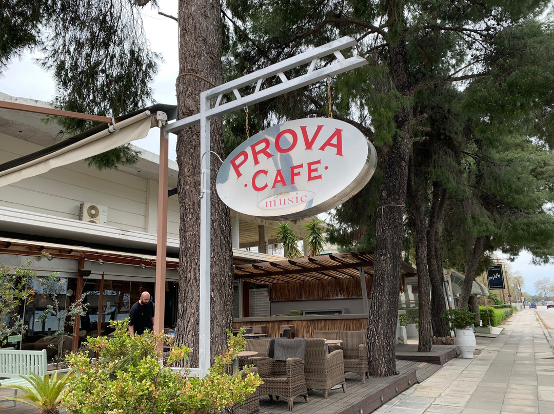 Prova Cafe主图