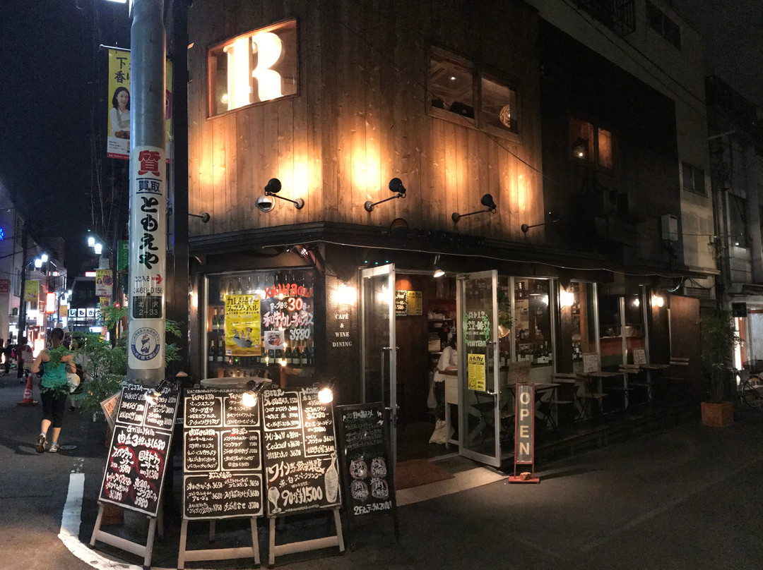 カフェアンドワインダイニング レインボー 下北沢