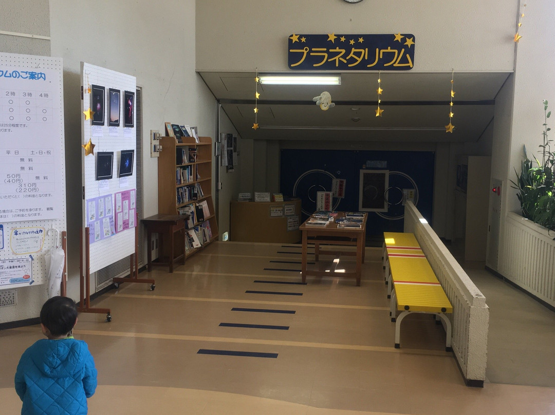 Yonego City Children's Culture Center Planetarium-米子市必去景点
