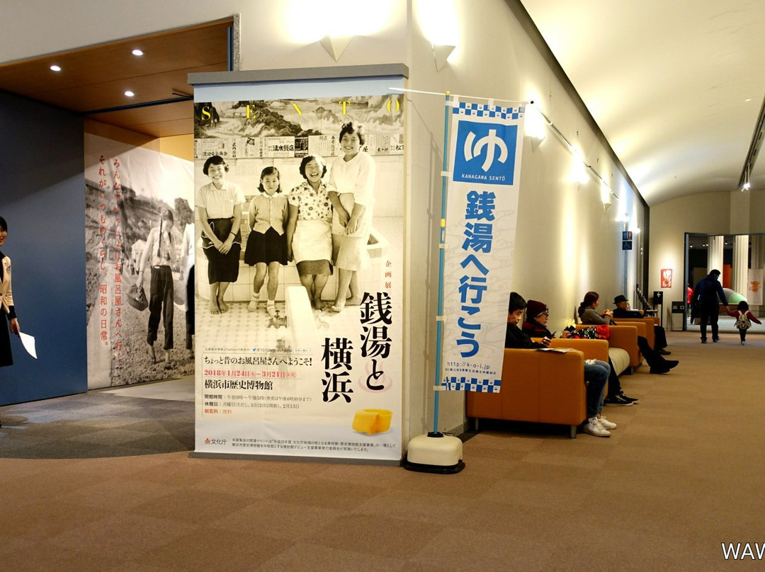 Yokohama History Museum景点图片
