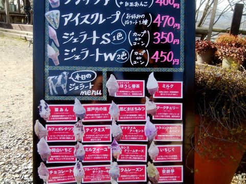 Yasutomi Farm-冈山市必去景点