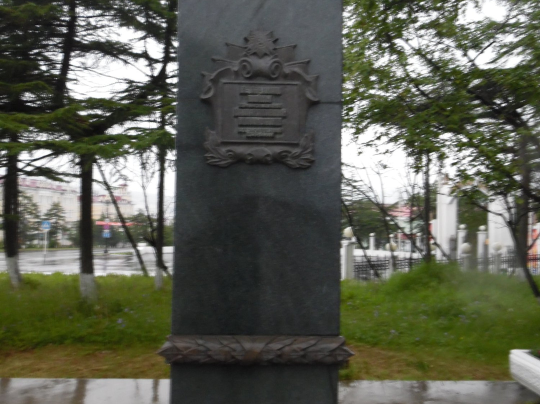 Monument to Veterans of World War 2景点图片