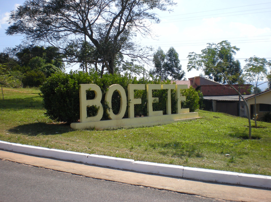 Bofete旅游攻略图片