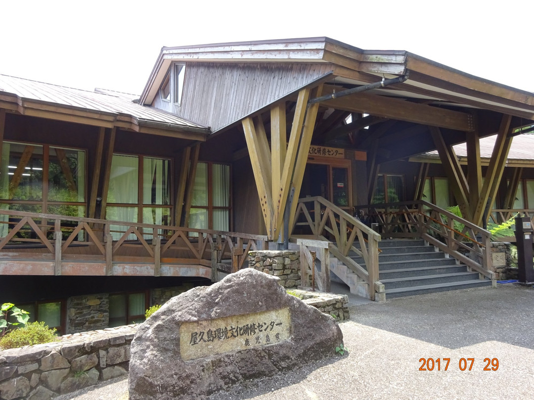 Yakushima Environmental Culture Learning Center景点图片