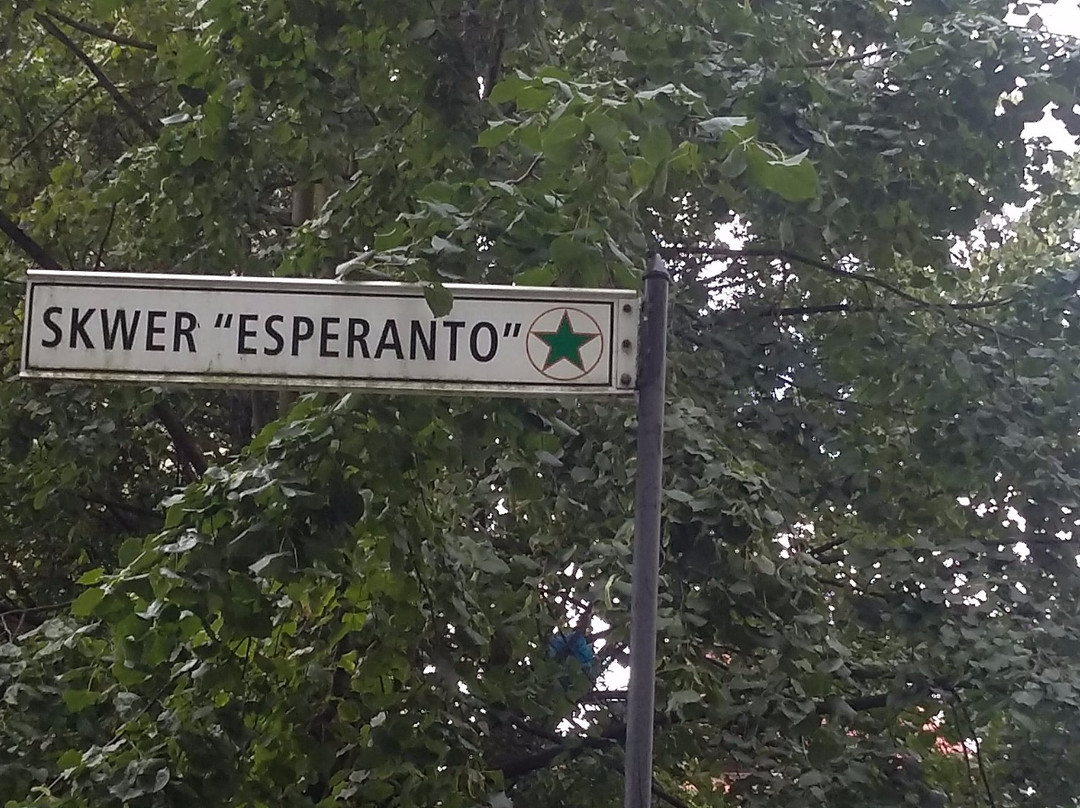 Skwer Esperanto景点图片