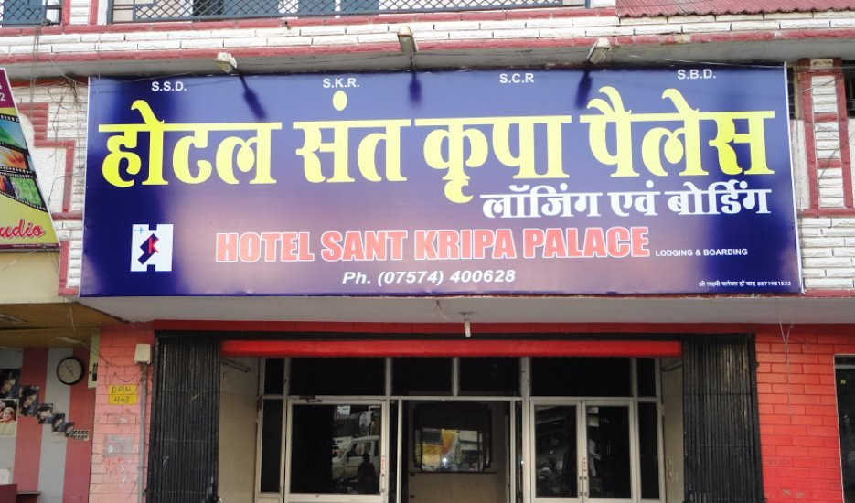 Hotel Sant Kripa Palace