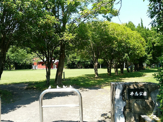 Hayama Park-三股町必去景点
