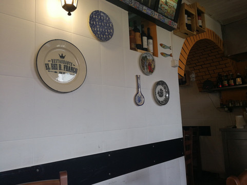 El Rei D. Frango主图