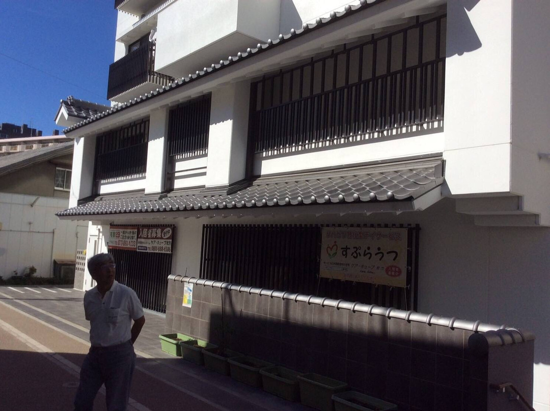 Hirakata-Shuku Kagiya Museum-枚方市必去景点