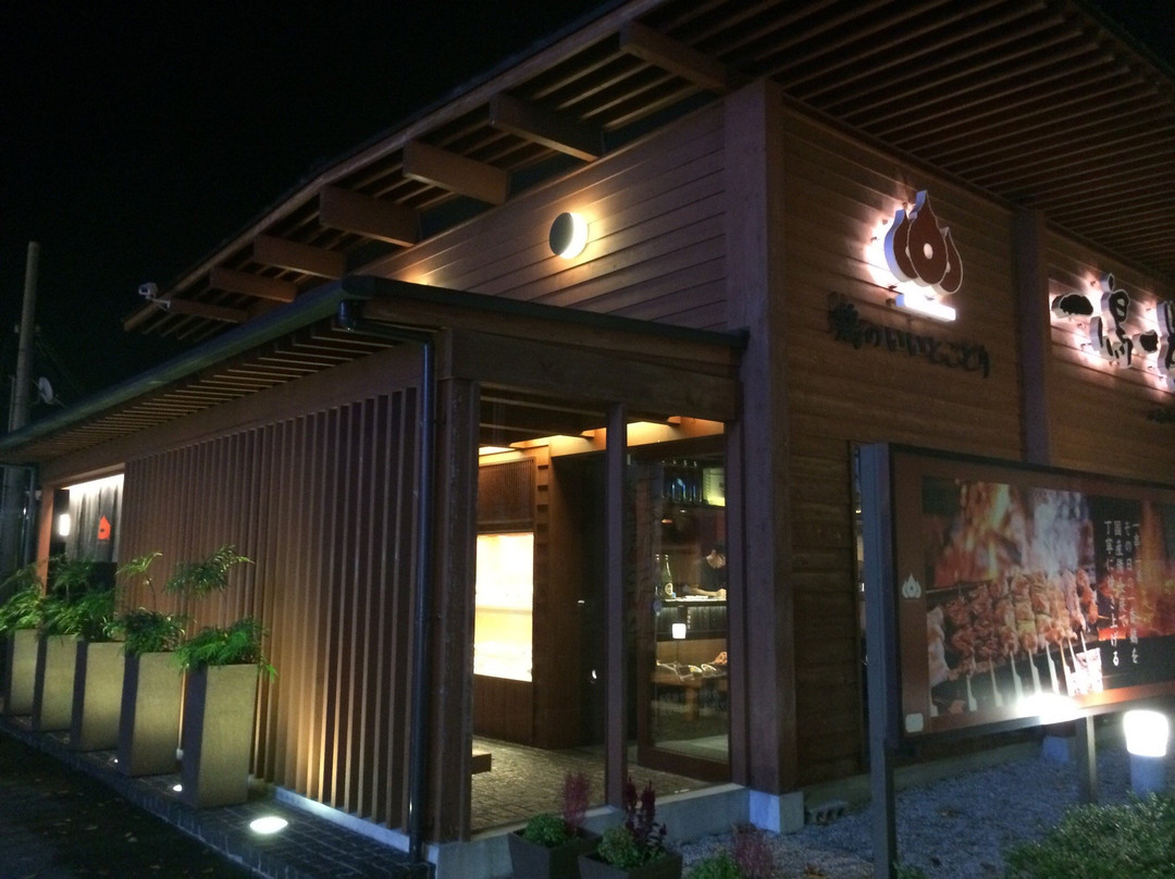 一鳥一炭 喜志本店